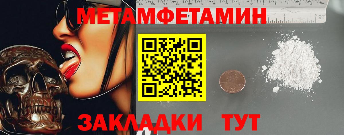 Альфа ПВП СОЛЬ кристаллы  Вход с VPN  Бошки Шишки  Меф МЯУ МЯУ   КОКАИН  Южноуральск  ГАШ  Купить закладку 