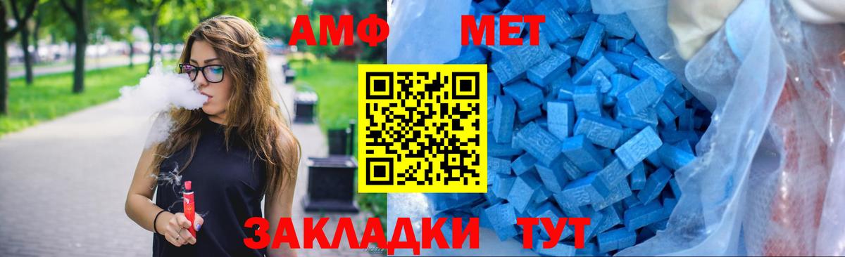Южноуральск  АМФ  Вход с VPN  АМФ VHQ 
