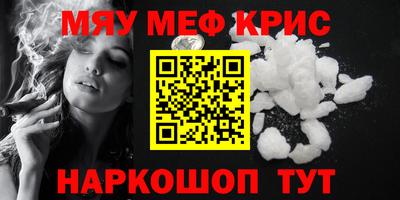 кокаин премиум Изобильный