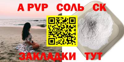 амф Ипатово