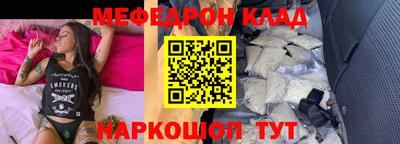 кокаин премиум Изобильный