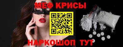 метамфетамин Ирбит
