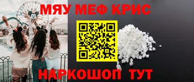 амф Ипатово