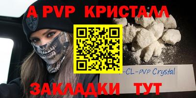 метамфетамин Ирбит