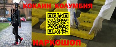 метамфетамин Ирбит
