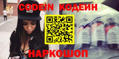 амф Ипатово