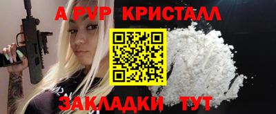 амф Ипатово