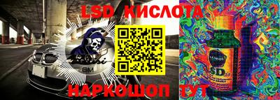 амф Ипатово