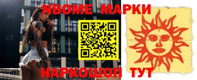 метамфетамин Ирбит