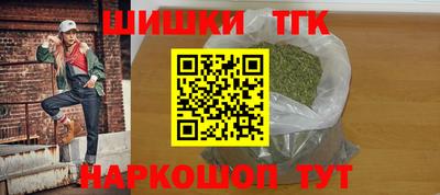 метамфетамин Ирбит