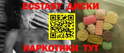 амф Ипатово