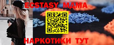 метамфетамин Ирбит