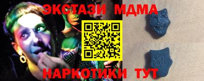 амф Ипатово