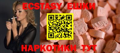 метамфетамин Ирбит