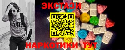 амф Ипатово