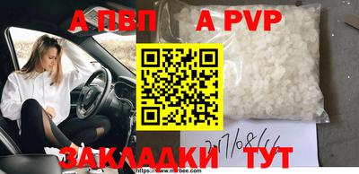 амф Ипатово