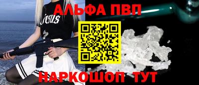 амф Ипатово