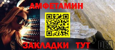метамфетамин Ирбит