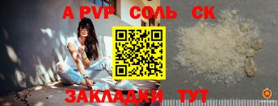 метамфетамин Ирбит