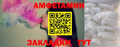 метамфетамин Ирбит