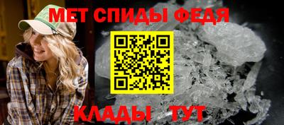 метамфетамин Ирбит