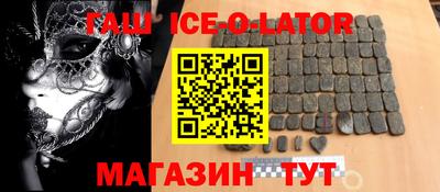 амф Ипатово