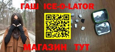 метамфетамин Ирбит