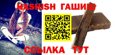 амф Ипатово