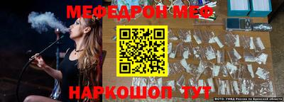 амф Ипатово