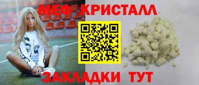 кокаин премиум Изобильный