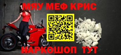 метамфетамин Ирбит