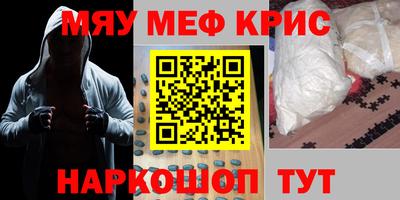 амф Ипатово