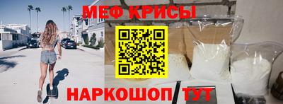 амф Ипатово