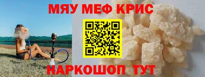 амф Ипатово