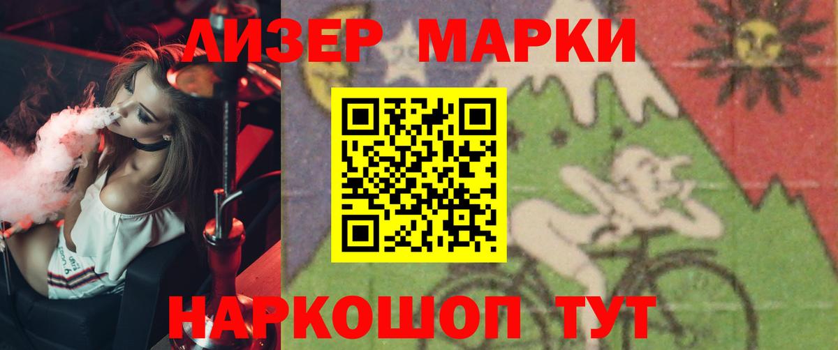 LSD-25 экстази  LSD-25 экстази кислота  Вход с VPN  Южноуральск  Лсд 25 экстази кислота 
