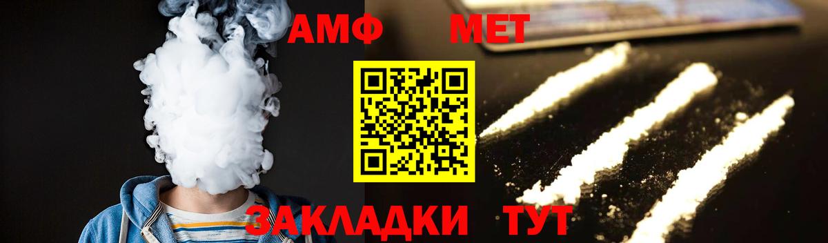 Южноуральск  Первитин винт  Вход с VPN 