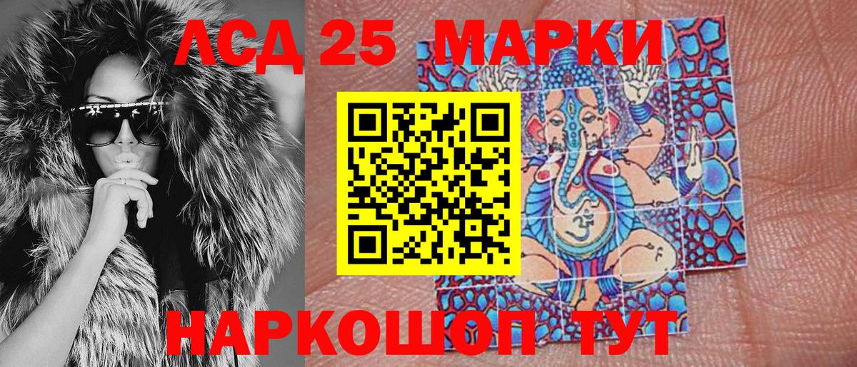 наркотики  Наркотические марки 1,5мг  Вход с VPN  Южноуральск 