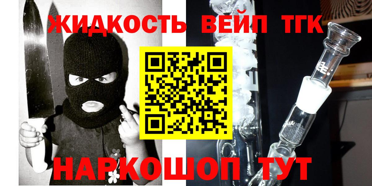 Дистиллят ТГК Wax Южноуральск