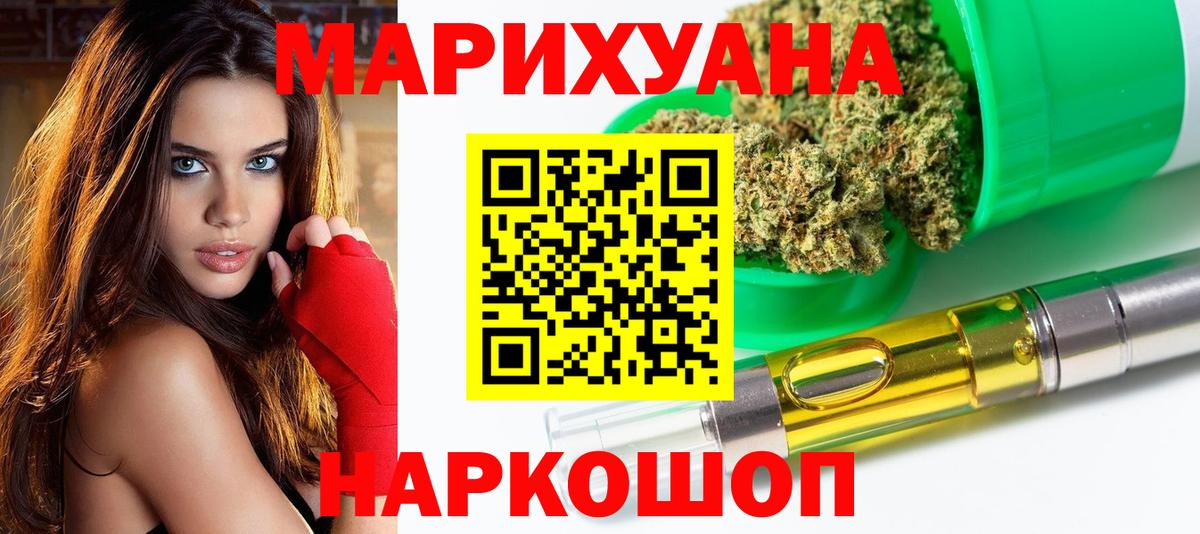 Бошки марихуана SATIVA & INDICA Южноуральск