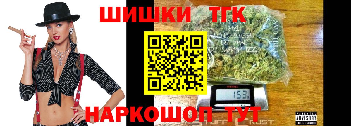 Южноуральск  Канабис индика  МАРИХУАНА Bruce Banner  Вход с VPN 